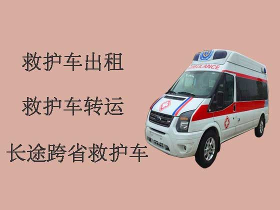中山救护车出租公司|出租120救护车